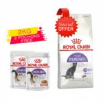 Royal Canin Sterilised 2 kg + 2 Pochons 85g Gratuit